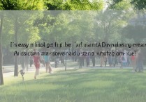 浙江师范大学编导好考吗？录取分数线与报考指南