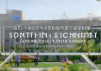 南华大学口腔医学录取分数线是多少，多少分能考上？