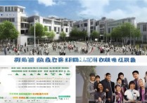 临沂职业学院教育怎么样？临沂职业学院录取分数线是多少