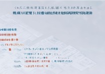 成都专科学校位次排名如何，成都大学录取位次多少