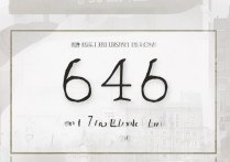 同济大学浙江学院2017分数线646，考生们是否达到了自己的目标？