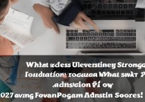 大学强基计划录取是什么意思？2026 年强基计划录取分数线是多少