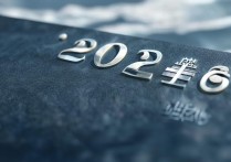 海南热带海洋学院专业分数线是多少，2026年录取分数线最低多少分