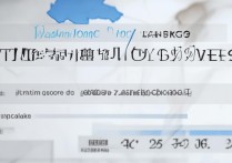 南通大学在山东录取位次是多少？山东考生多少分能上南通大学？