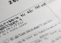 福建专科学校占地排名表，附福建省公办专科学校排名，福建哪所专科校园面积最大？2023最新福建专科排名揭晓！