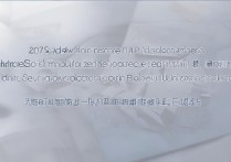 2017福州师大二附中分数线是多少，录取分数线高吗