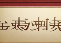 高考一本分数线