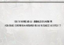 北京工商大学甘肃录取分数线是多少？，甘肃考生多少分能上？