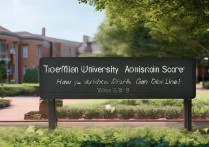 树人大学多少分能上？历年录取分数线