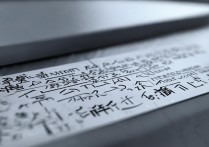 清华大学机械博士录取分数线是多少，好考吗？