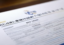 长春师范大学录取分数线