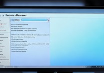 win7 驱动删除