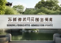 陕西一本录取率