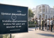 大学专科什么时候录取？专科录取结果一般几点公布