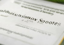 2023年西北农业大学录取分数线是多少？有哪些专业竞争激烈？