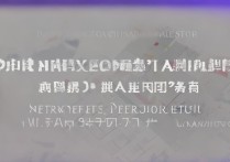 东北石油大学山东录取要多少分？东北石油大学录取分数线解析