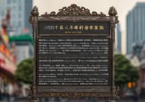 南京电气专科学校排名前十？南京专科类大学排名前十有哪些？