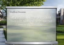 温州大学考研录取线高不高，历年最低分是多少