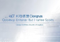 2017海南琼海中考录取分数线是多少，琼海中考分数线查询