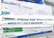 昆山杜克大学录取查询，昆山杜克大学2024录取查询全指南，步骤、时间与解答 | 昆山杜克大学录取结果怎么查？昆山杜克大学录取热门搜索