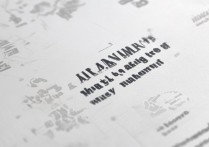 五邑大学录取最低排名是多少，排多少名能考上五邑大学？