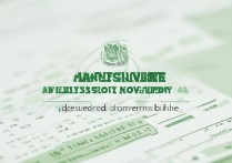 辽宁大学大学录取线是多少？辽宁大学2026录取分数线预测