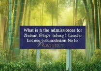 竹山第一中学分数线是多少？竹山一中录取分数线2026最新