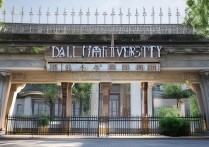 大理大学历年录取分数线是多少？如何预测2024年录取趋势？