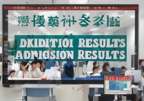 武汉纺织大学录取结果什么时候出？录取查询入口在哪里