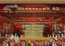 戏曲类职业学院有哪些？毕业后就业前景好吗？