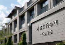苏州大学志愿录取规则中，哪些关键因素决定考生被录取？