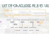 浙江师范大学预录取结果如何查询？录取结果查询指南与流程解析