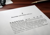 沈阳建筑大学录取章程中，哪些细节会影响考生录取？