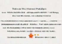 河南专科院校排名有哪些，河南省专科学校专业哪个好？