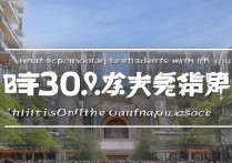 江苏高考300分能上哪些二本及以下院校？揭秘低分考生升学路径！