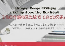 辽宁省会计专科学校排名怎么样，辽宁会计专业大学哪个好？