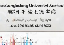2018广东大学录取分数线是多少，录取结果什么时候出来