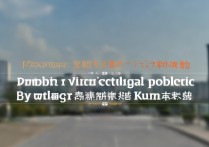 昆明公办专科学校排名如何？昆明最大的公办专科学校是哪？