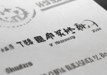 武汉大学湖南录取排名是多少？2026 年武汉大学在湖南物理历史类录取位次