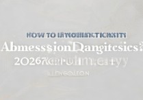 西北大学录取动态怎么查？2026录取结果查询时间入口