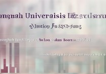 上海大学在新疆录取分是多少？最低多少分能考上？