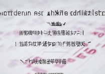 西南大学录取考生排名是多少？西南大学历年录取最低分及位次查询
