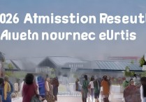 鲁东大学录取结束了吗，2026录取结果什么时候出