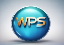 wps图标