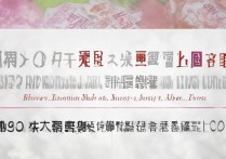 临沂大学17年分数线是多少，临沂大学2017年录取分数线查询