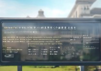 西南大学往届录取位次是多少，西南大学录取位次怎么查询