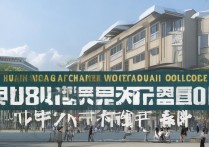 淮南长丰职业学院是公办还是民办？淮南长丰职业学院录取分数线是多少？