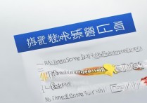 泰安东平明湖中学分数线是多少，考多少分能上