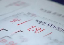 郑州黄河护理职业学院专业分数线是多少？2026 年录取分数及排名查询