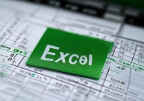 excel向下取整